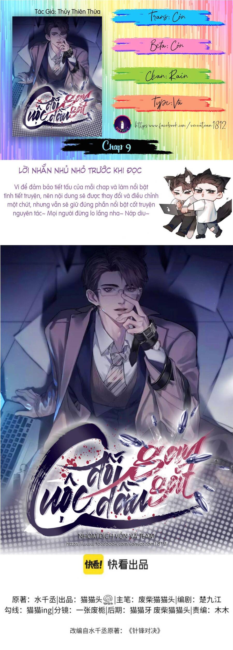 page_1.jpg