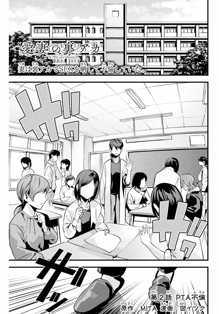 page_2.jpg