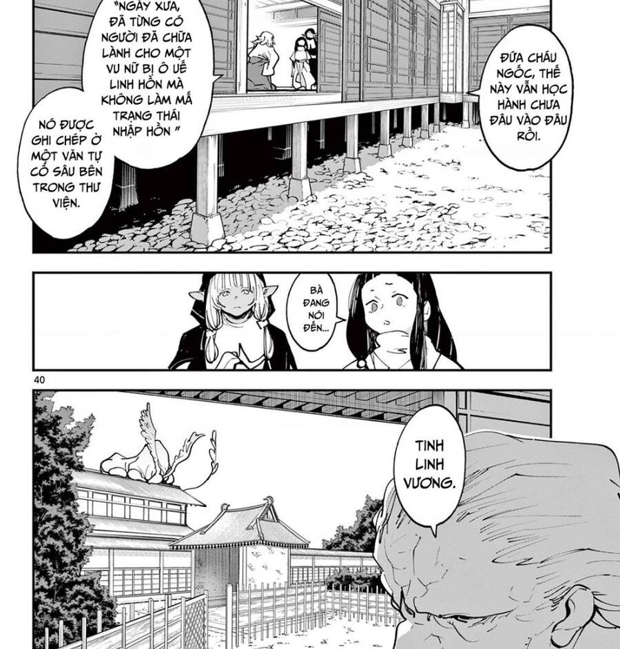 page_19.jpg