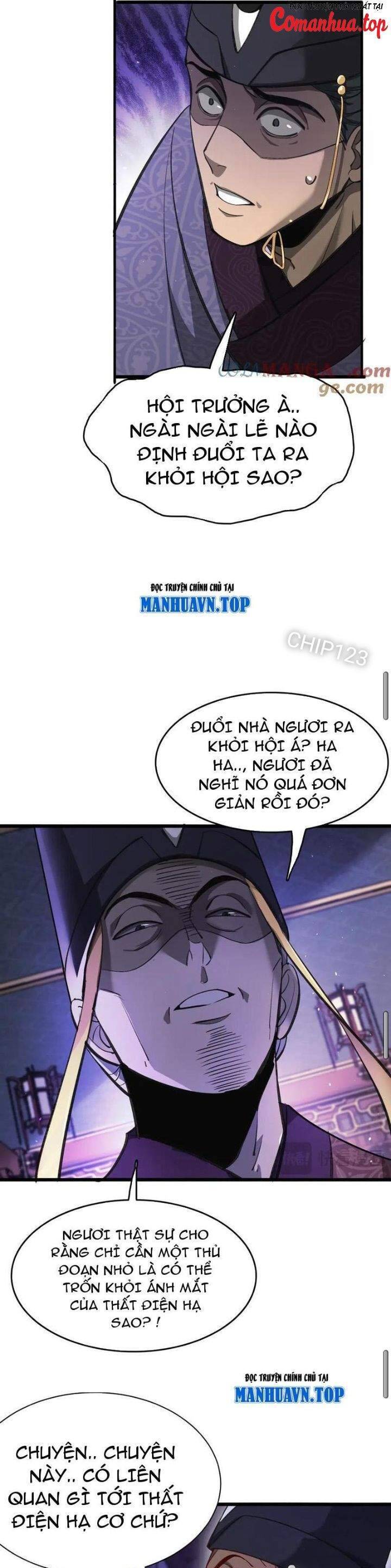 page_17.jpg