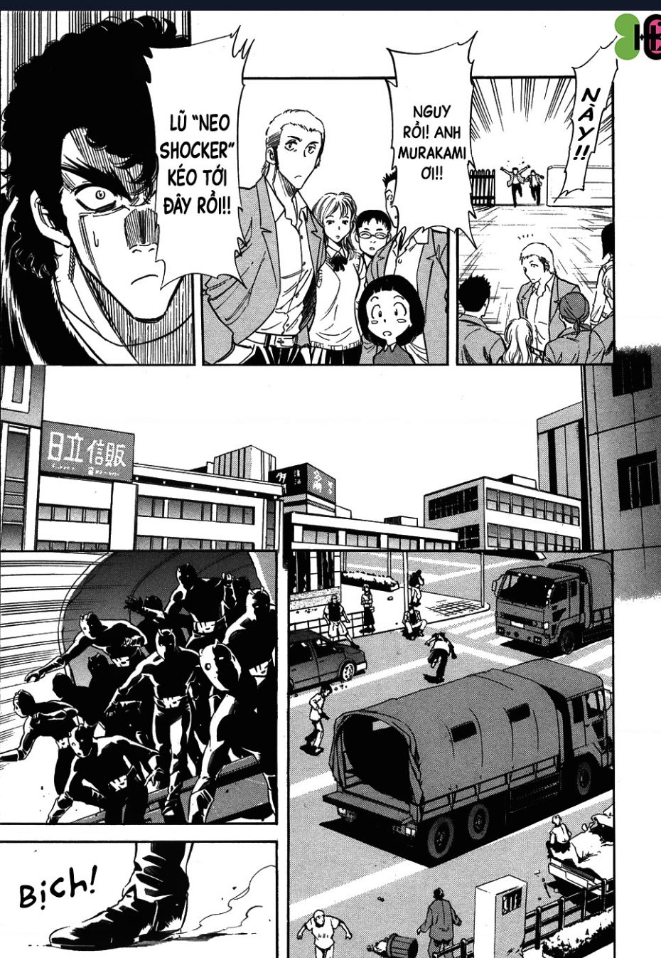 page_4.jpg