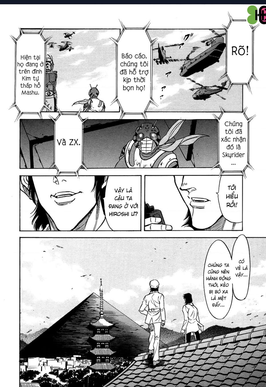 page_12.jpg