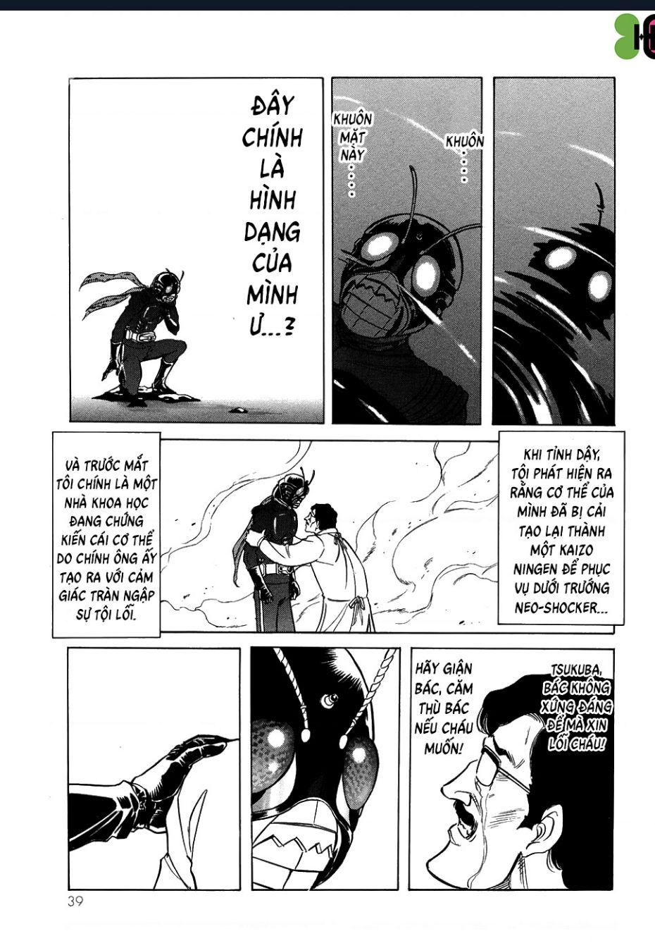 page_21.jpg