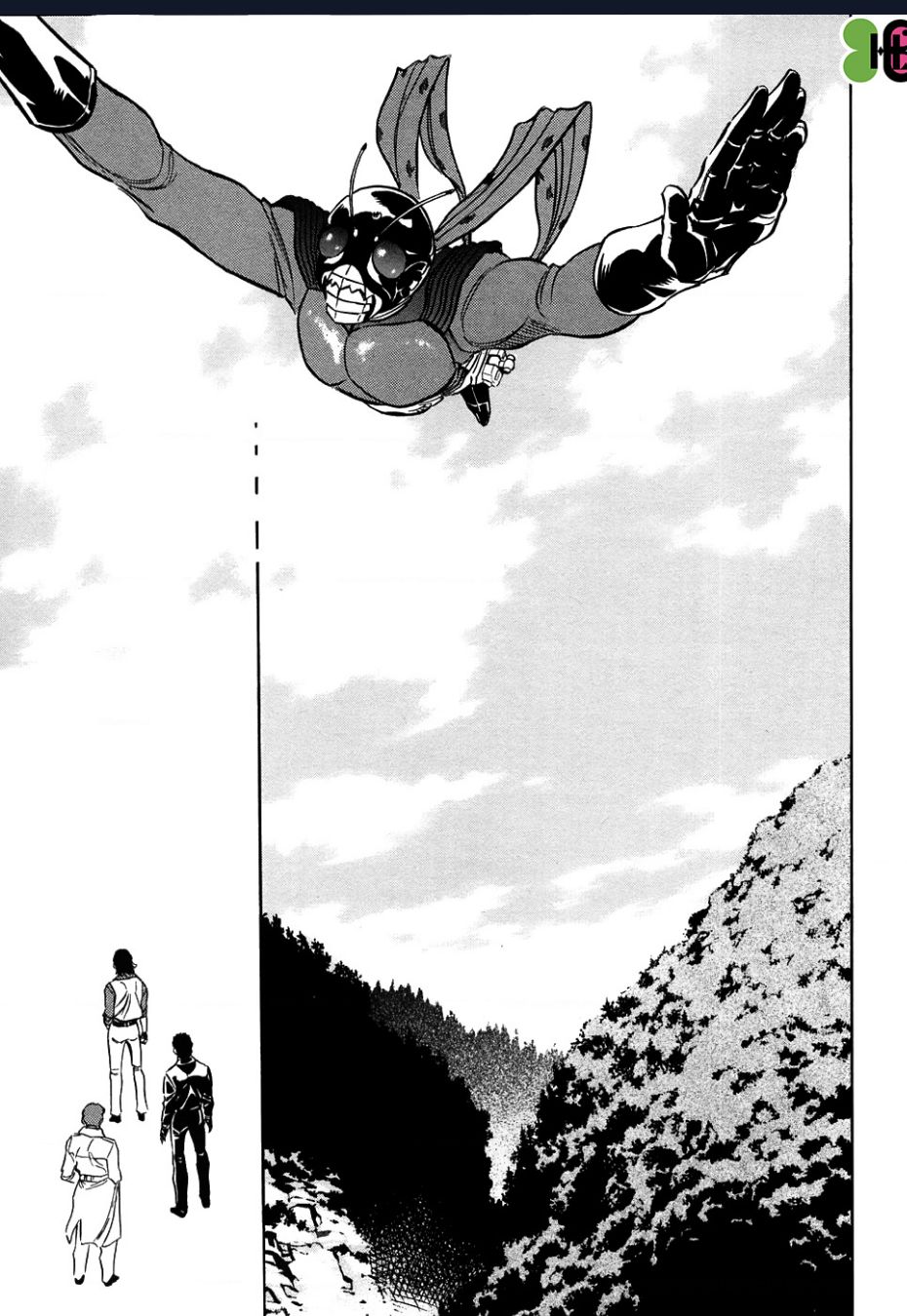page_23.jpg