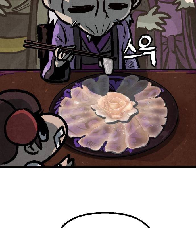 page_7.jpg