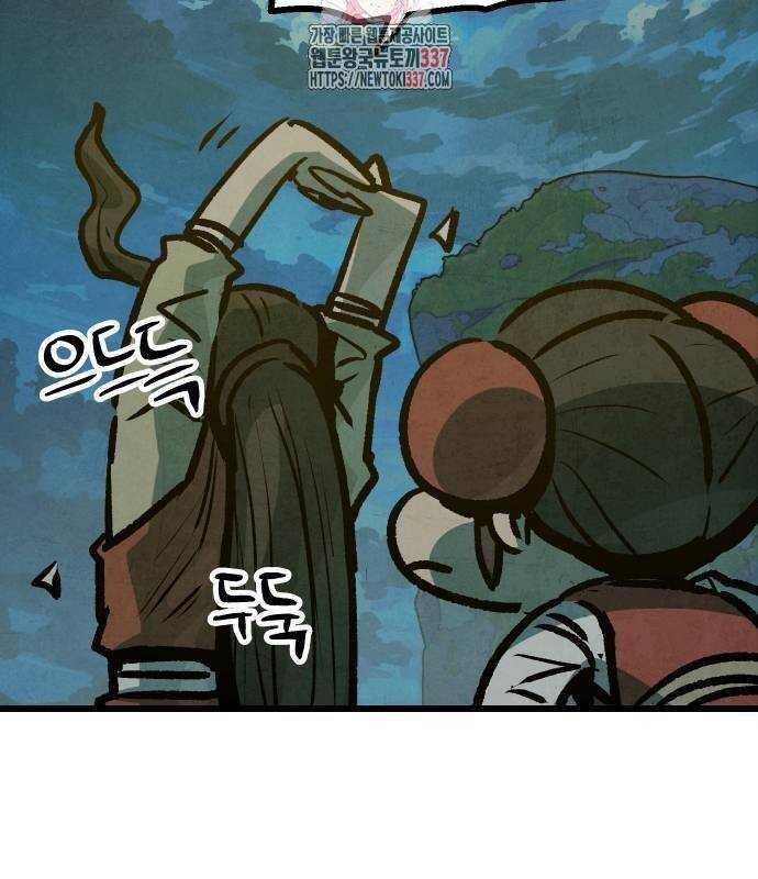 page_2.jpg