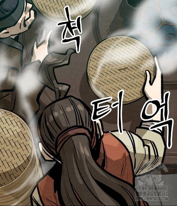 page_23.jpg