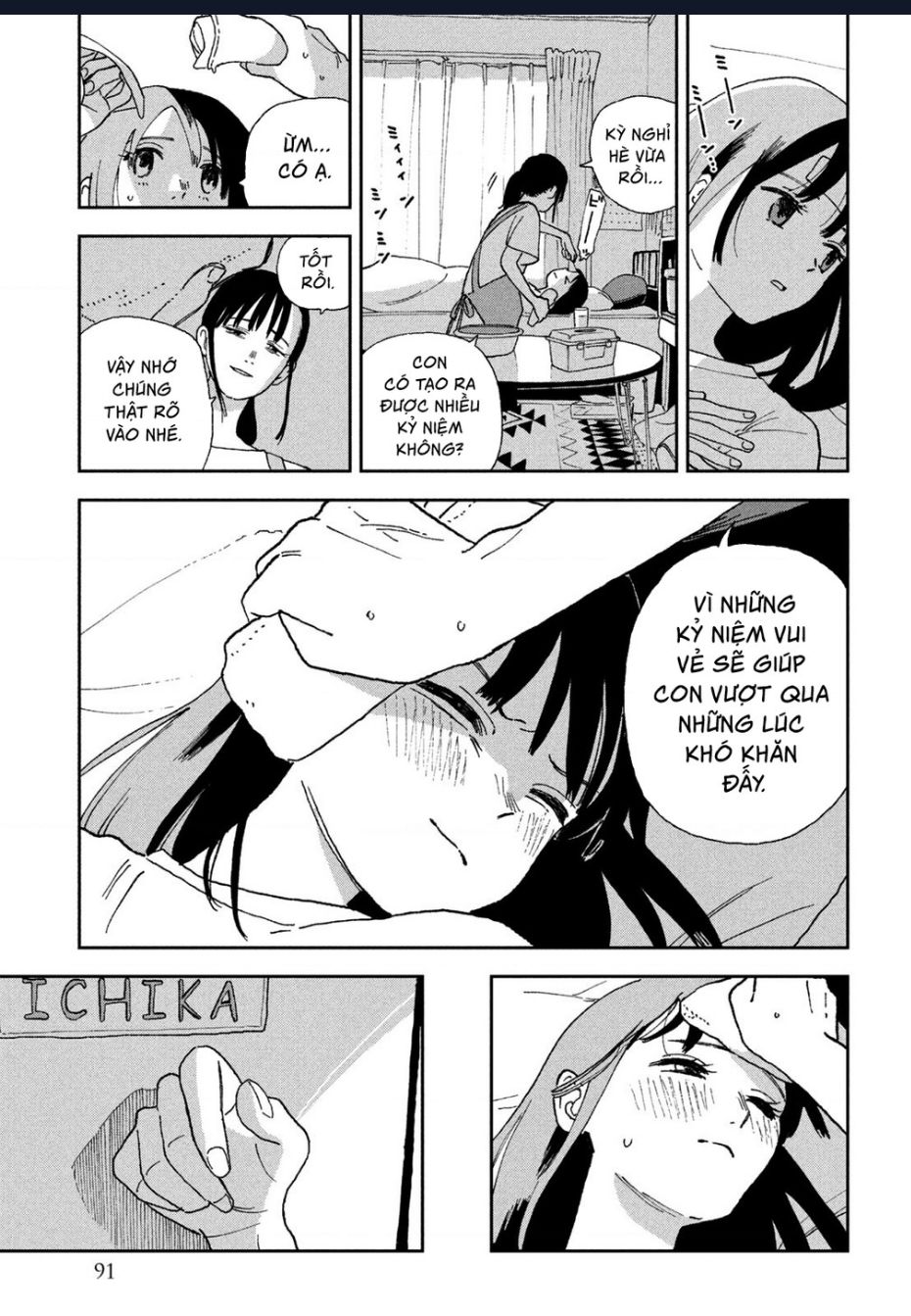 page_11.jpg