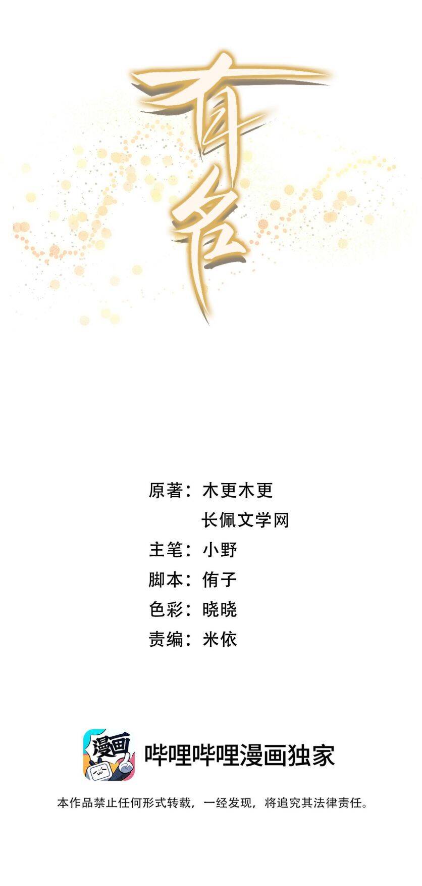 page_3.jpg