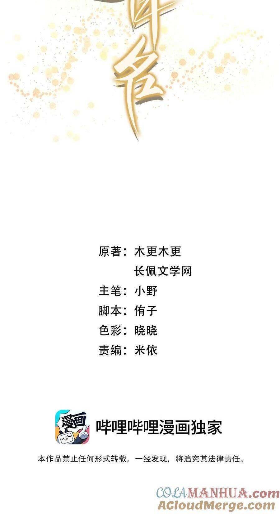 page_2.jpg