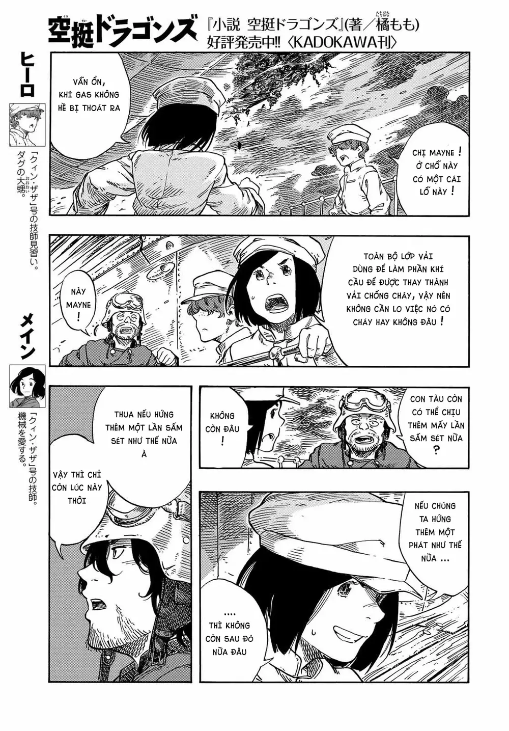 page_16.webp