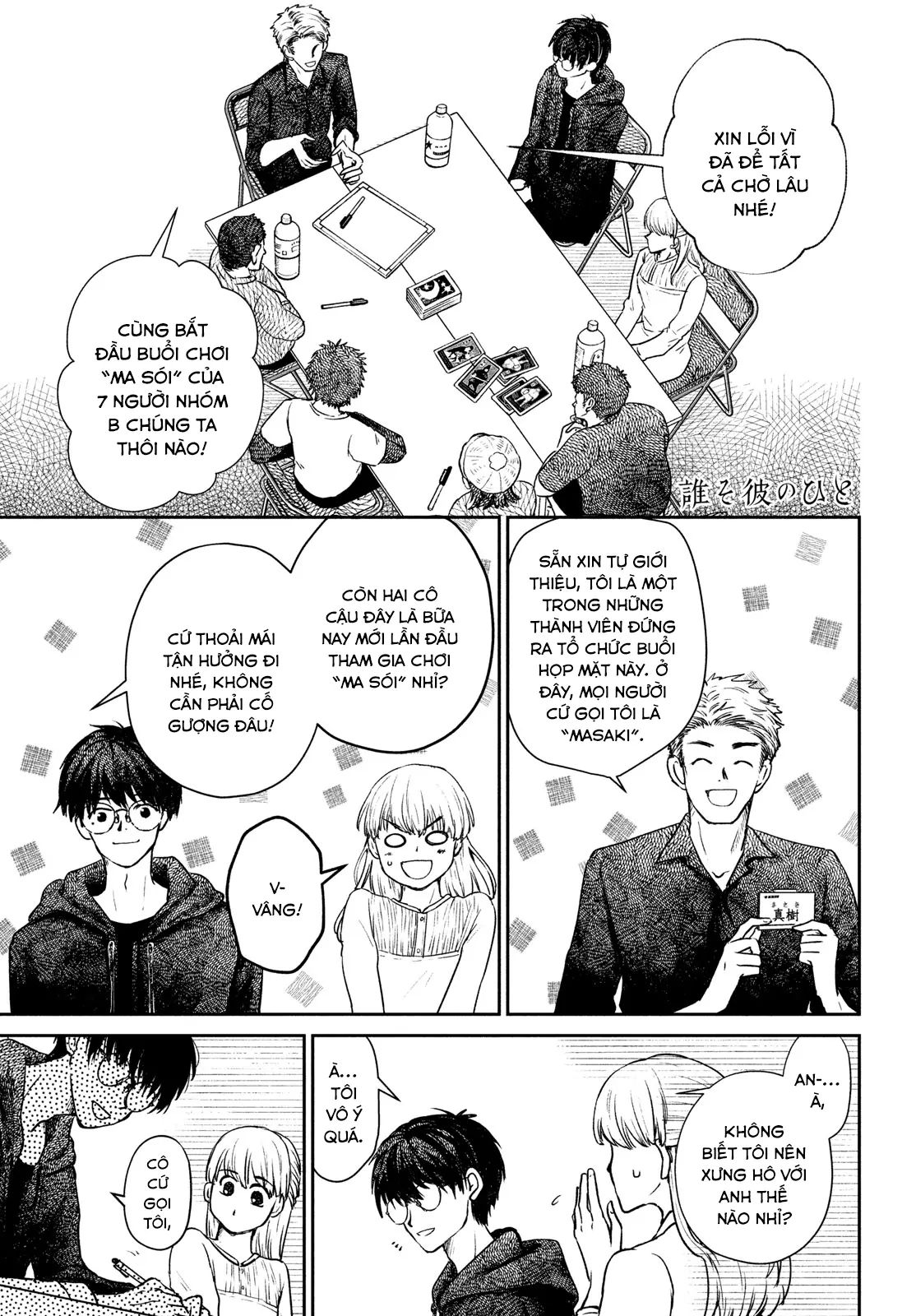page_1.jpg