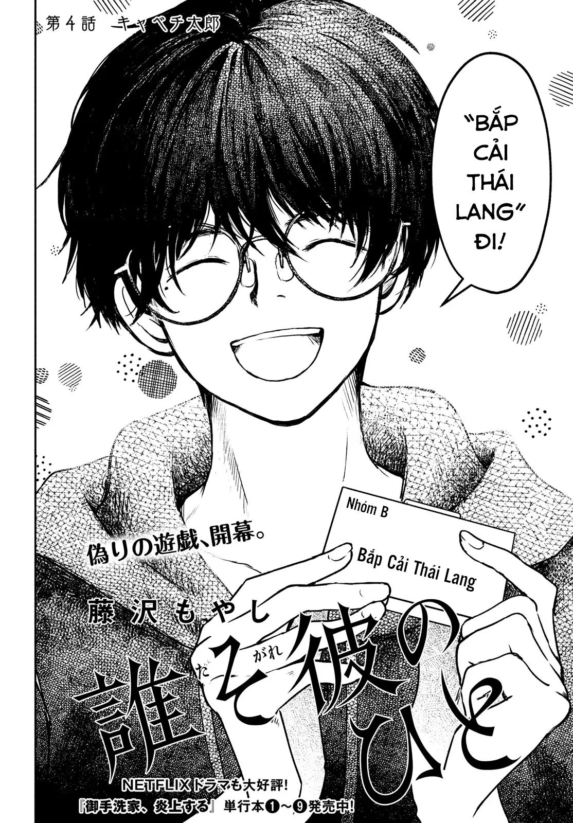 page_2.jpg