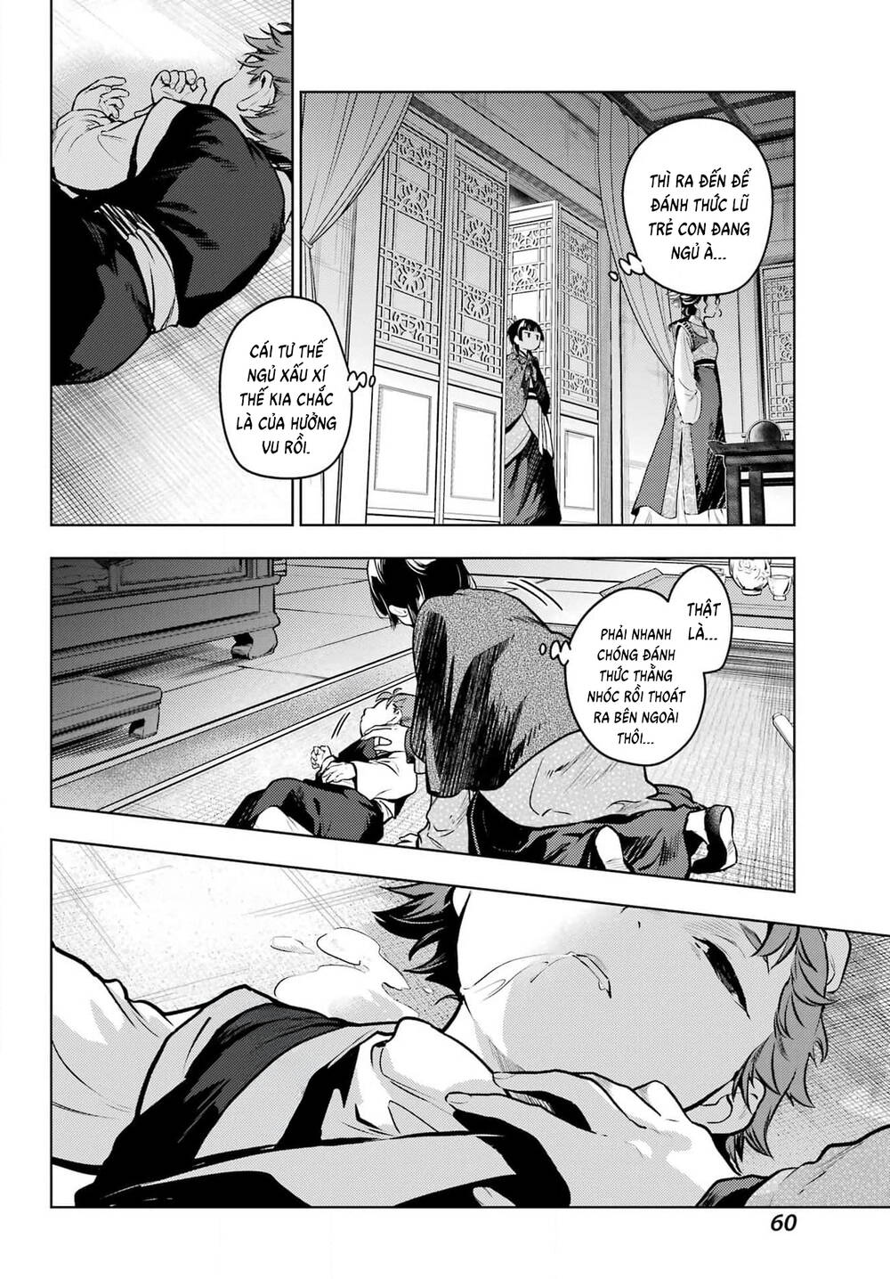 page_16.jpg